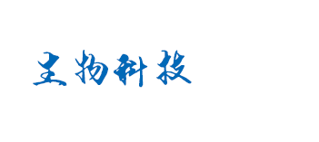 365速发国际官网_365国际速发平台官网